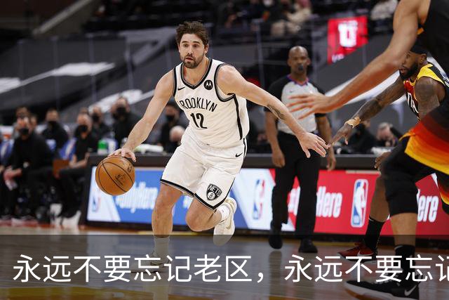 永远不要忘记老区，永远不要忘记老区人民